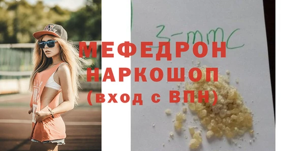 MDMA Premium VHQ Бугульма