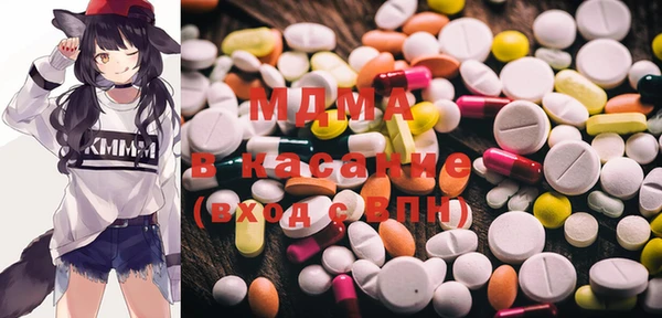 MDMA Premium VHQ Бугульма