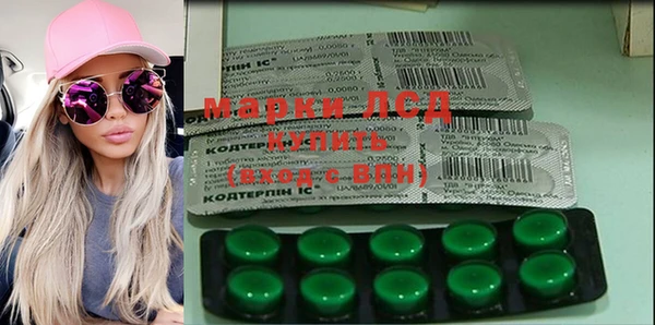 MDMA Premium VHQ Бугульма